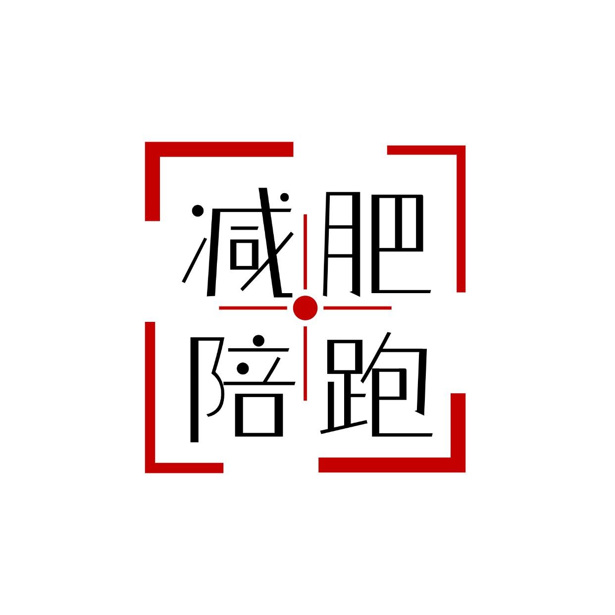你的基础代谢率决定了减肥难度：个性化减肥的科学指南为什么有些人怎么吃都不胖？答