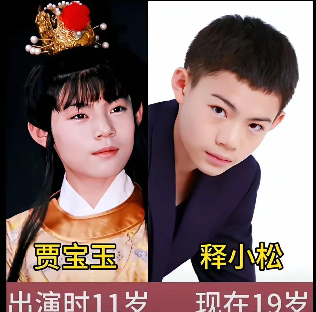 23岁林青霞，本是去试镜林黛玉，却被导演一把推去演贾宝玉。她剪了长发，抱着越剧