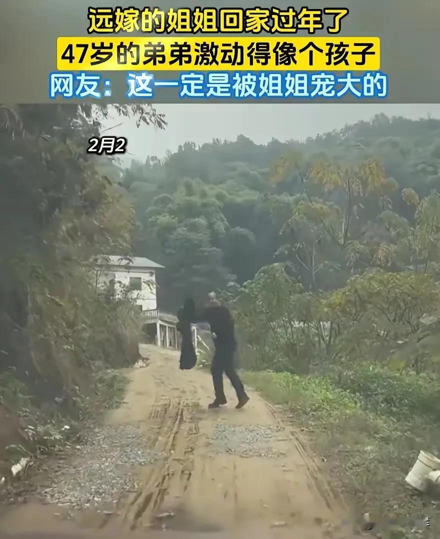 笑着笑着就哭了！远嫁的姐姐过年回娘家，结果车子刚到村口，就看到47岁的弟弟早就等