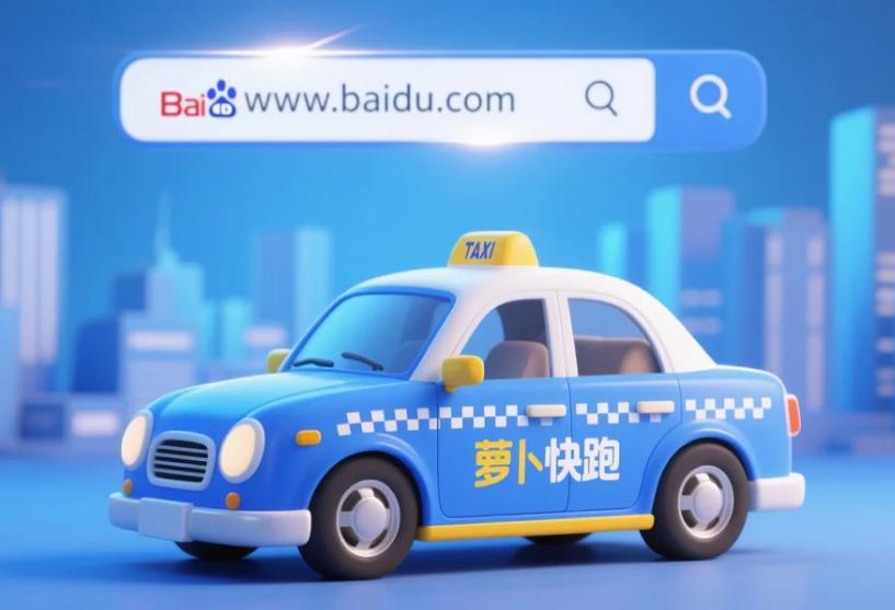 百度营收跌4%、广告萎了、AI和Robotaxi能救场吗？你看，百度这季度营