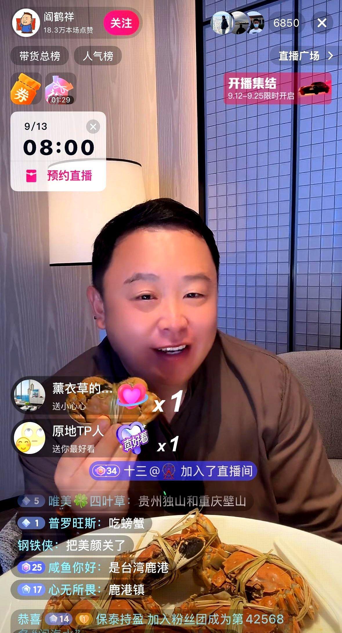 “停薪留字”四个字砸碎铁饭碗，阎鹤祥转身把脱口秀讲成养生课。2025年，德云社