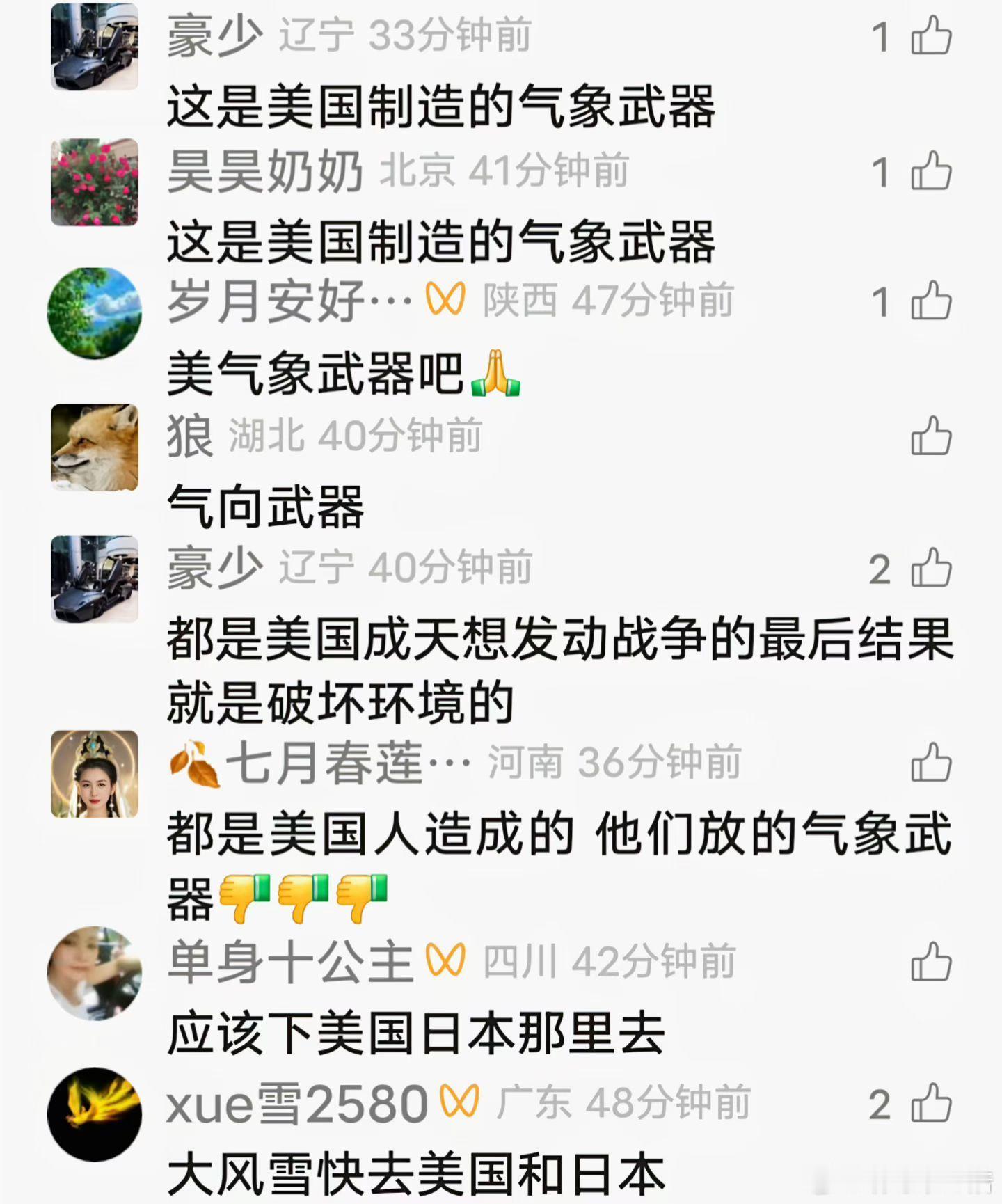 秃粉基本盘的智商令人堪忧