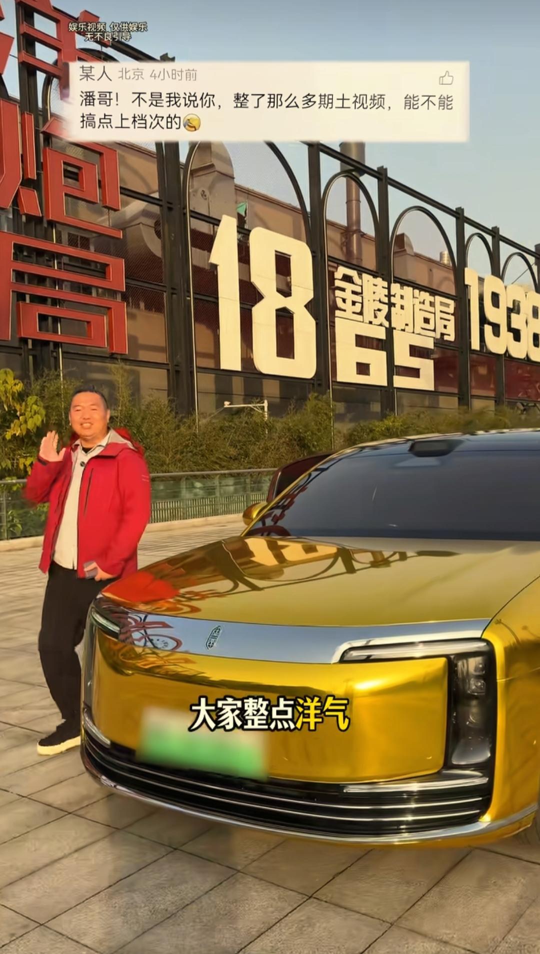 这个大潘同学那么卖力宣传尊界，原来并不是得了什么好处费，而仅仅是因为一张合照啊！