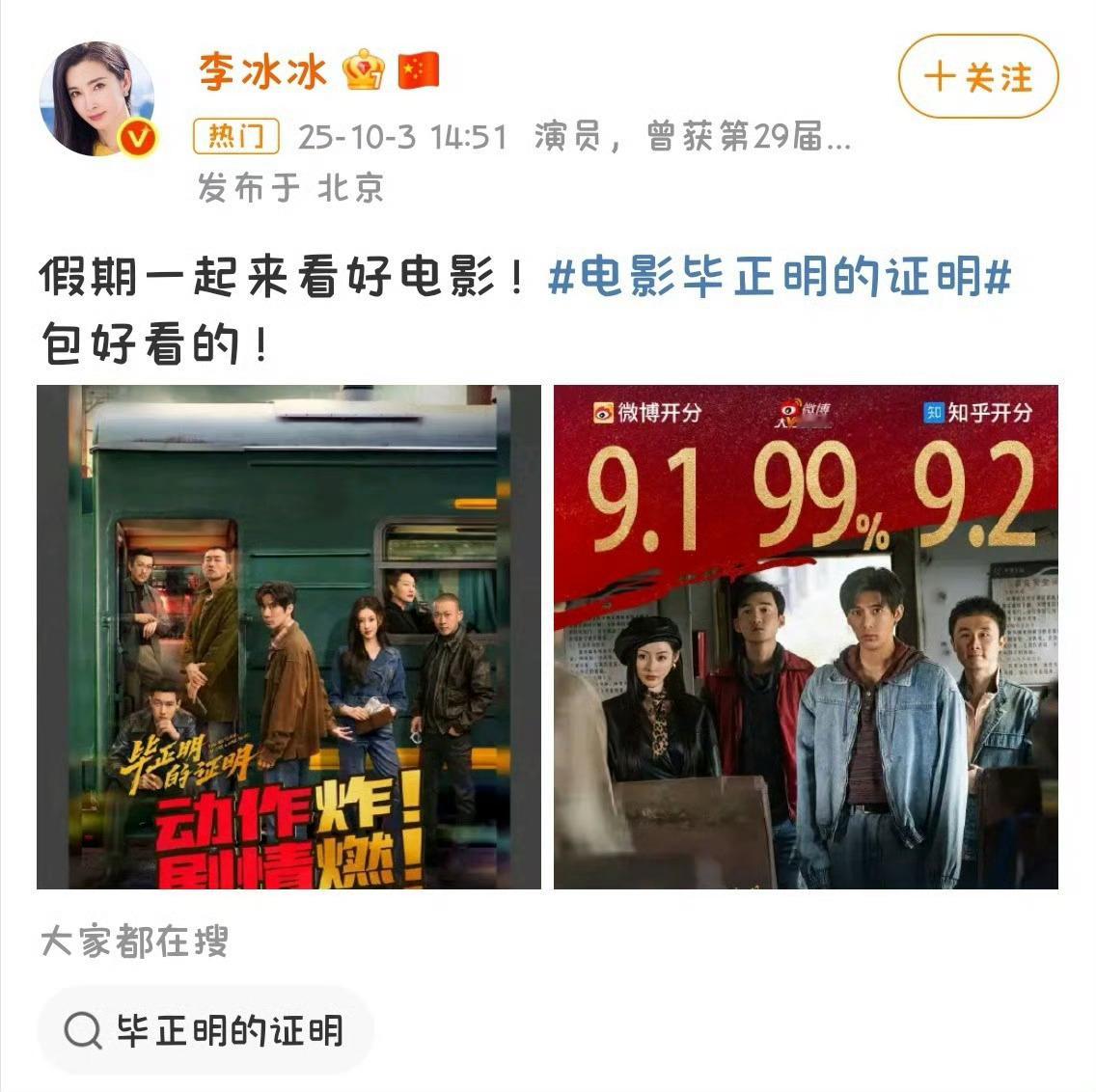 他们发肯定不是多少钱一条...那么是啥关系网？​​​