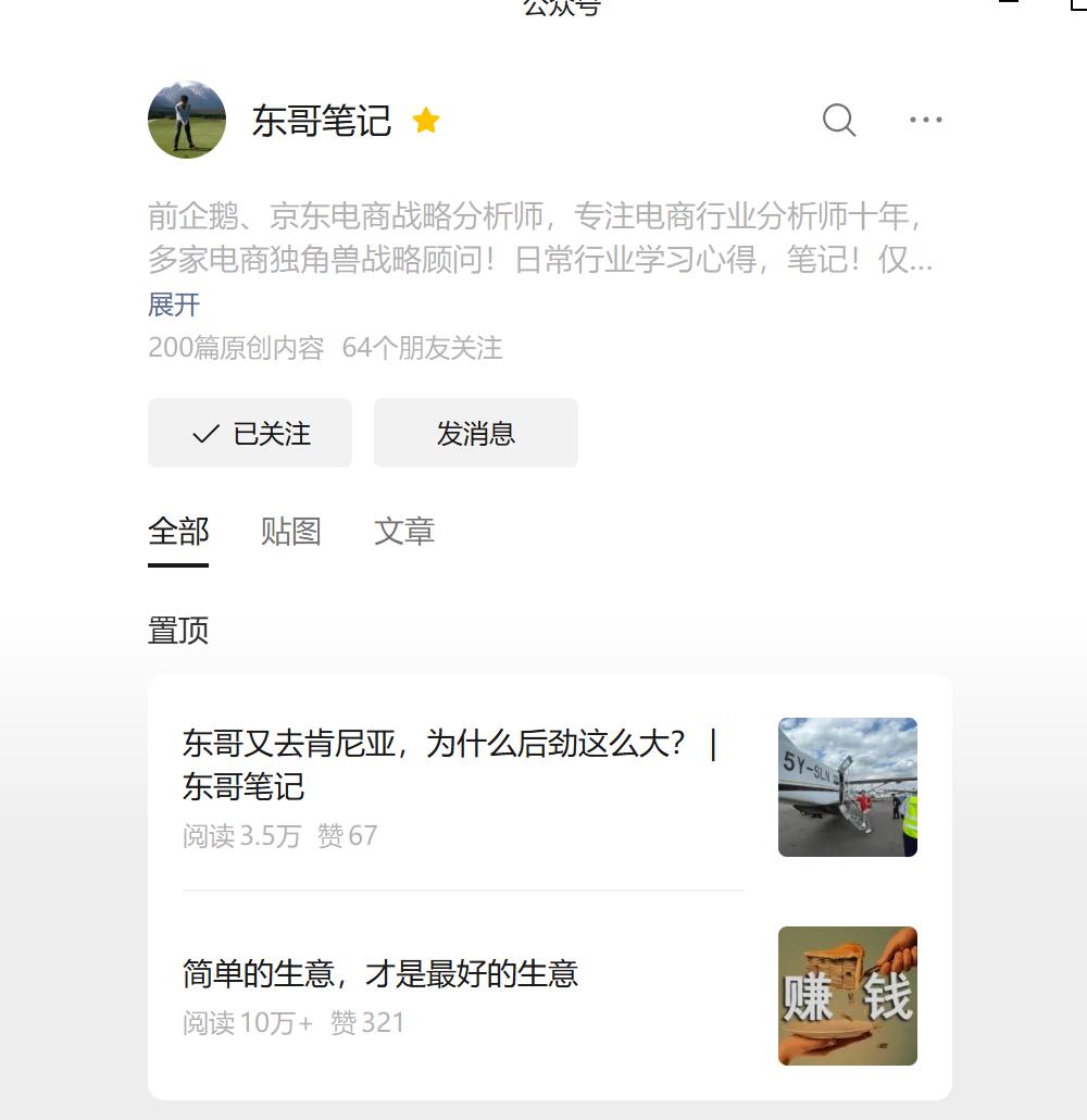 普通人离真实险恶的世界太过遥远，大多数人生活在一个很小的圈子里面，很少有接触到一