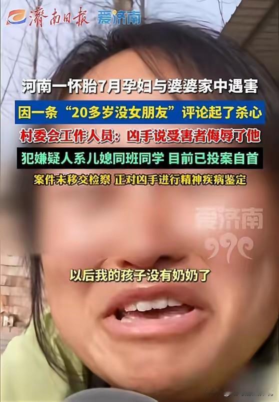 一定要谨言慎行，没事别瞎评论！河南开封，6岁小女孩哭着给妈妈打电话，让快来接她，