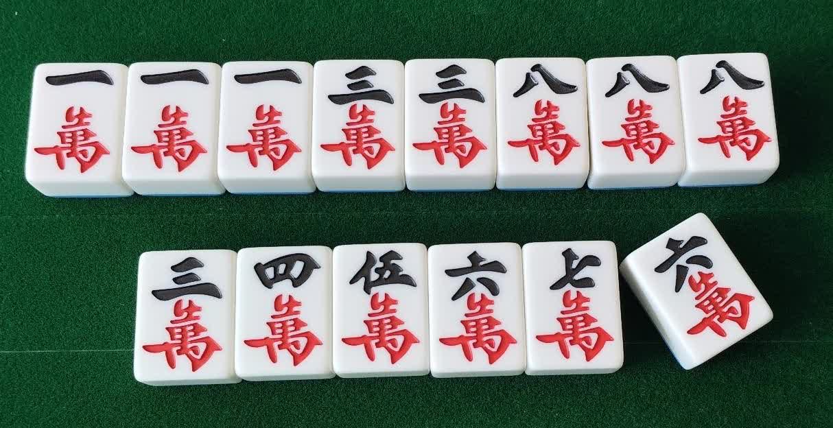 手上这牌能胡六万吗？昨天我朋友打麻将，由于人多我没玩上，在边上看热闹，听