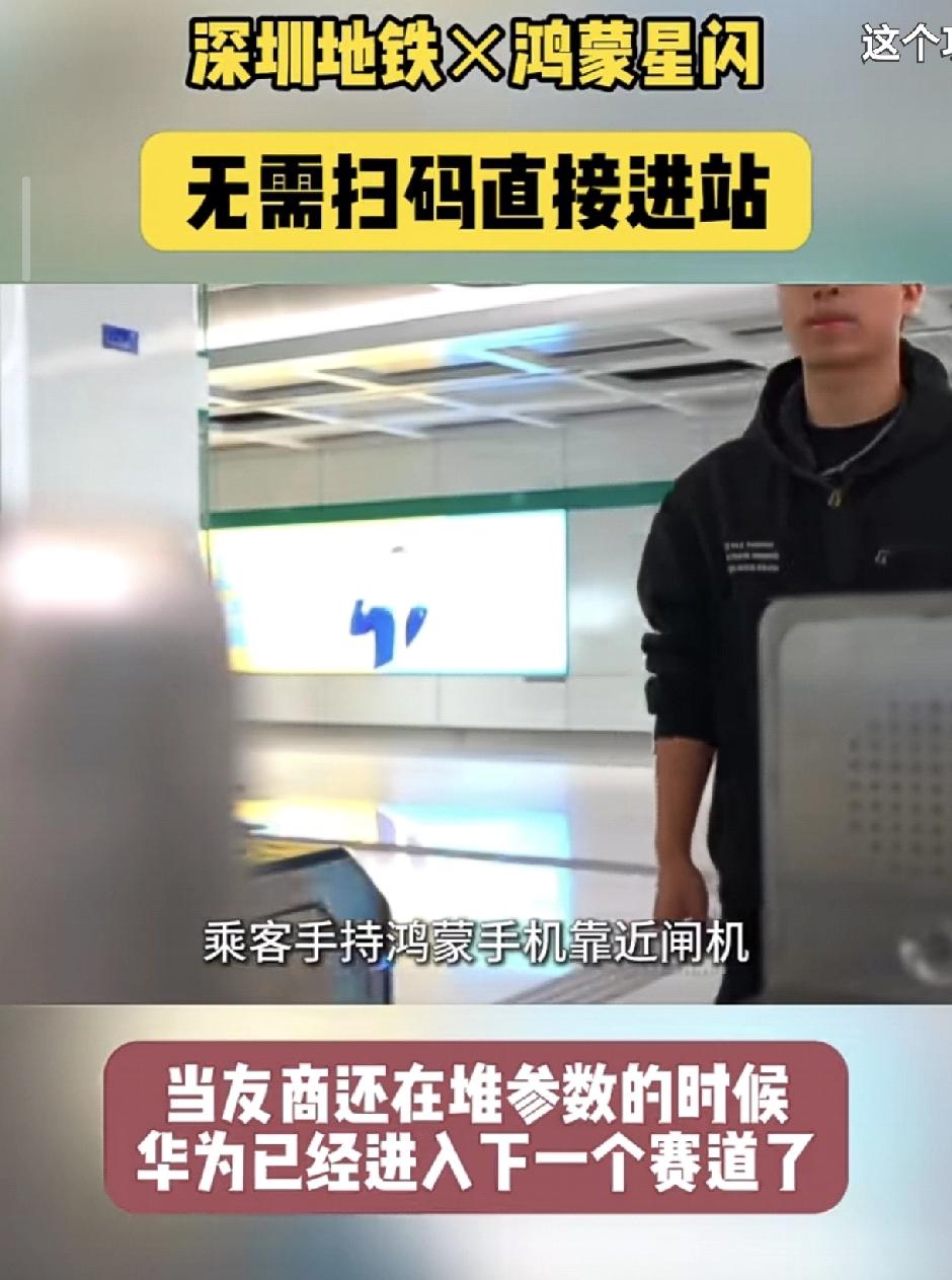 其实没必要无脑吹的，支付安全没问题，有异常华为全赔，智驾安全没问题，出问题余先生