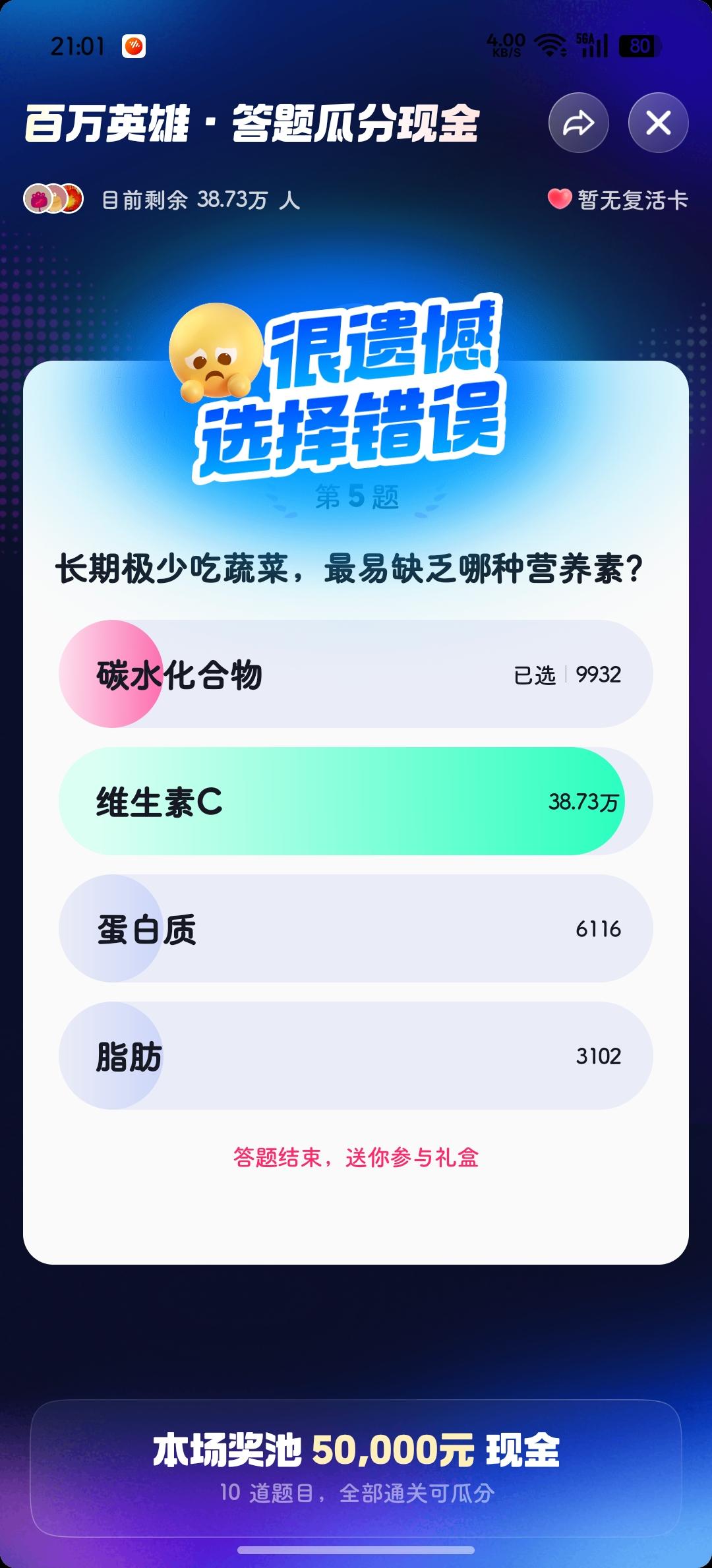 有失必有得，还不错吧！不知道明天还有没有奖发…💰💰💰💰💰💰💰?