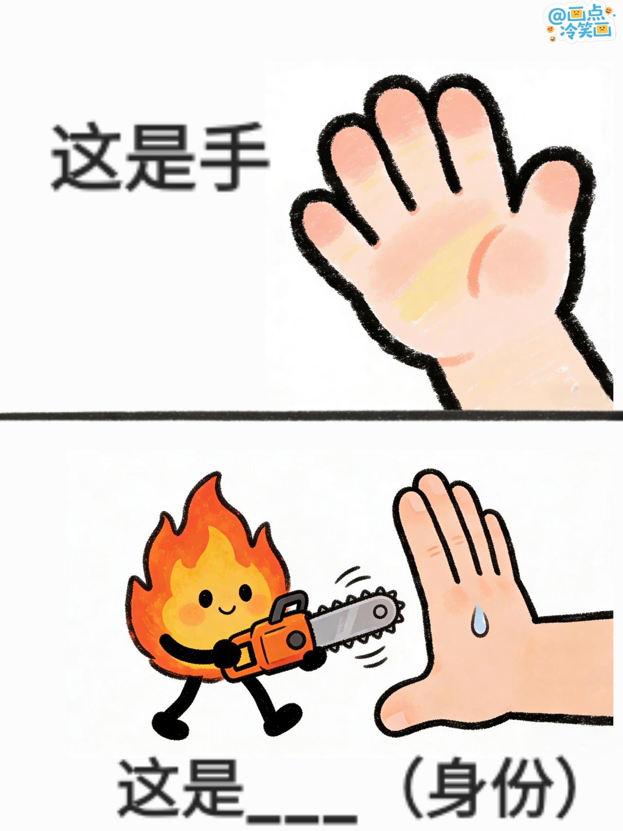 抽象谐音梗猜猜这是啥？谐音梗猜点常见词[doge]冷笑话脑洞大开谐音梗