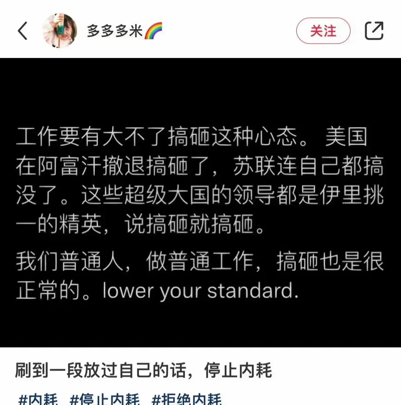 这话没毛病[赞]
