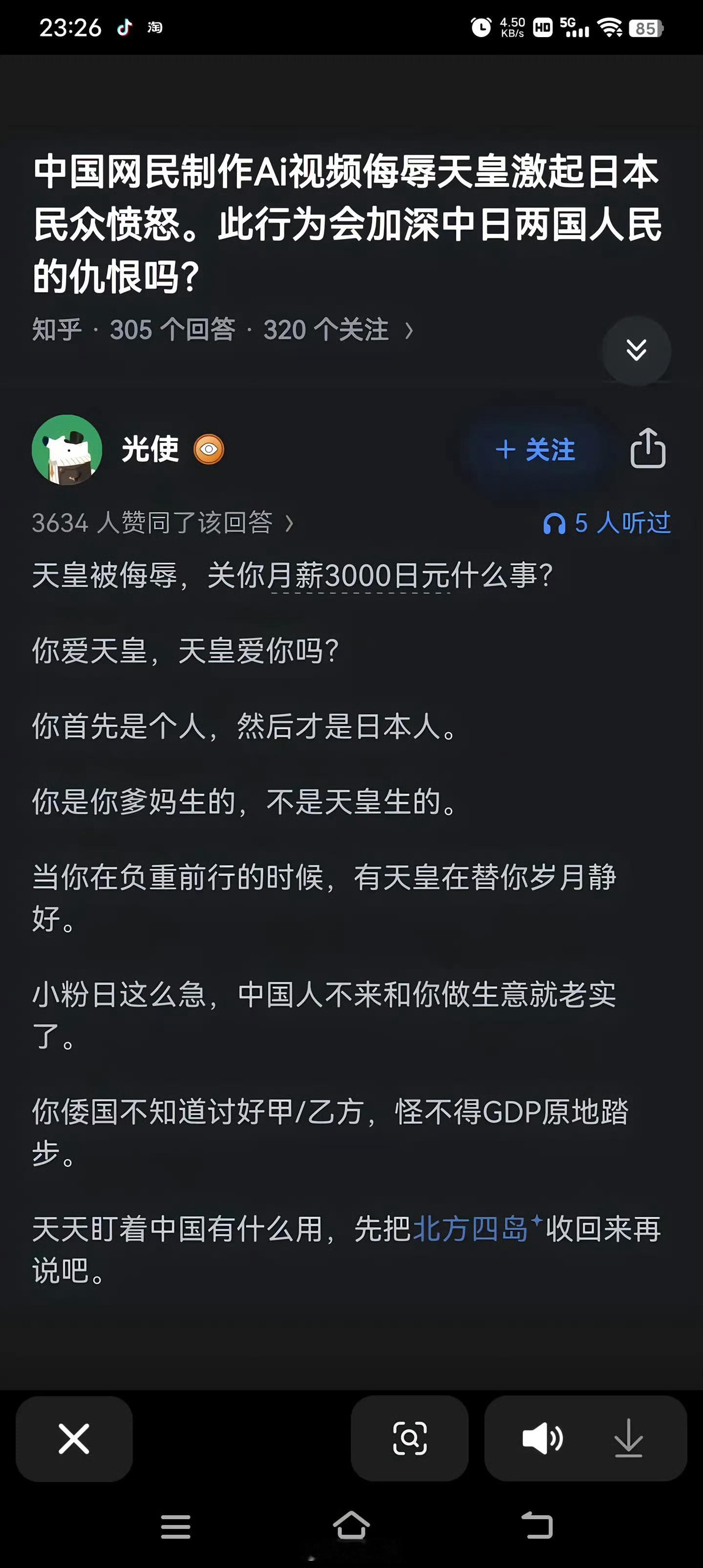 公式做题就是快​​​