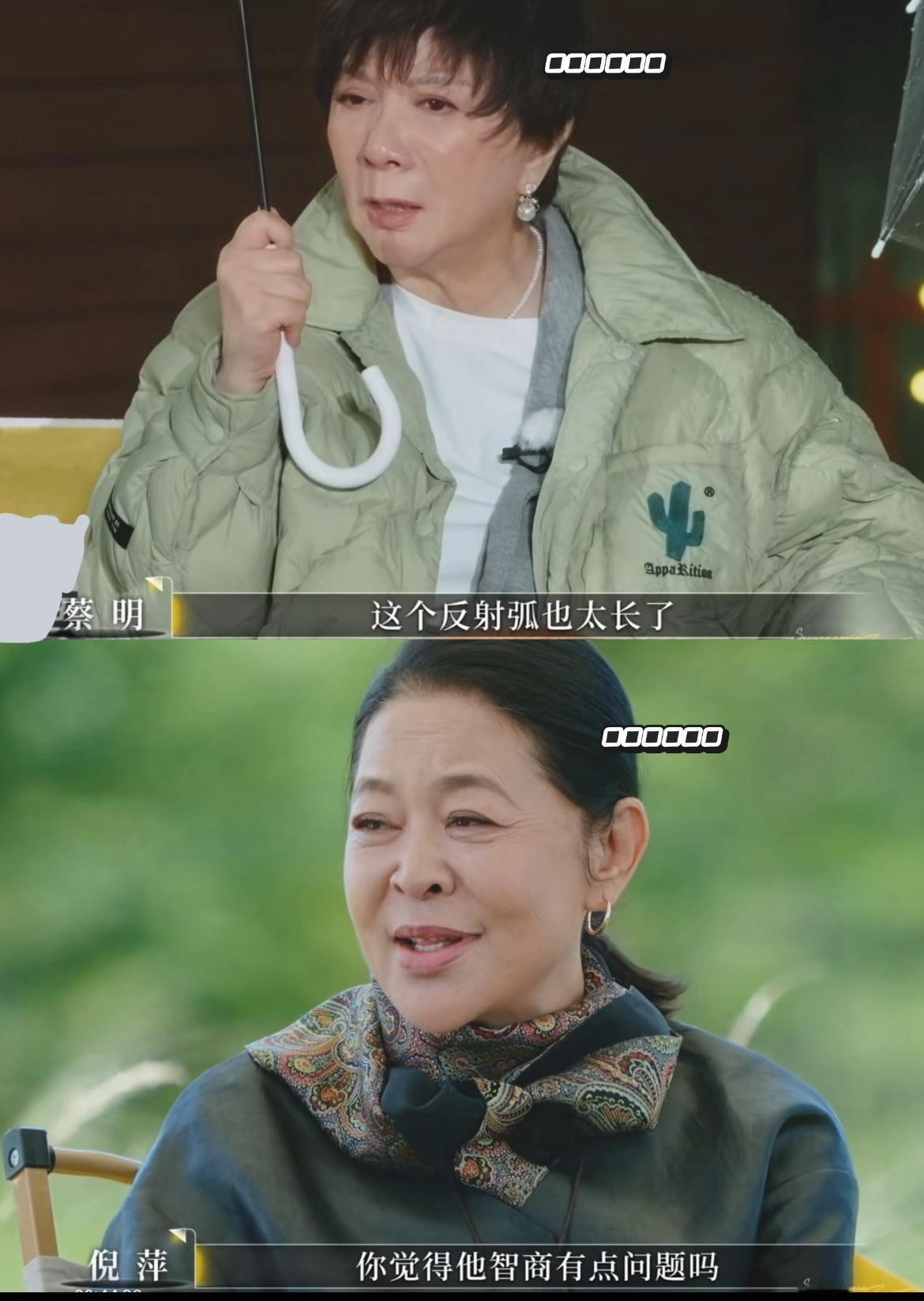 李施嬅一个大美女，家境也好，找那个男友Anson是被下降头了吗？连倪萍都忍不住