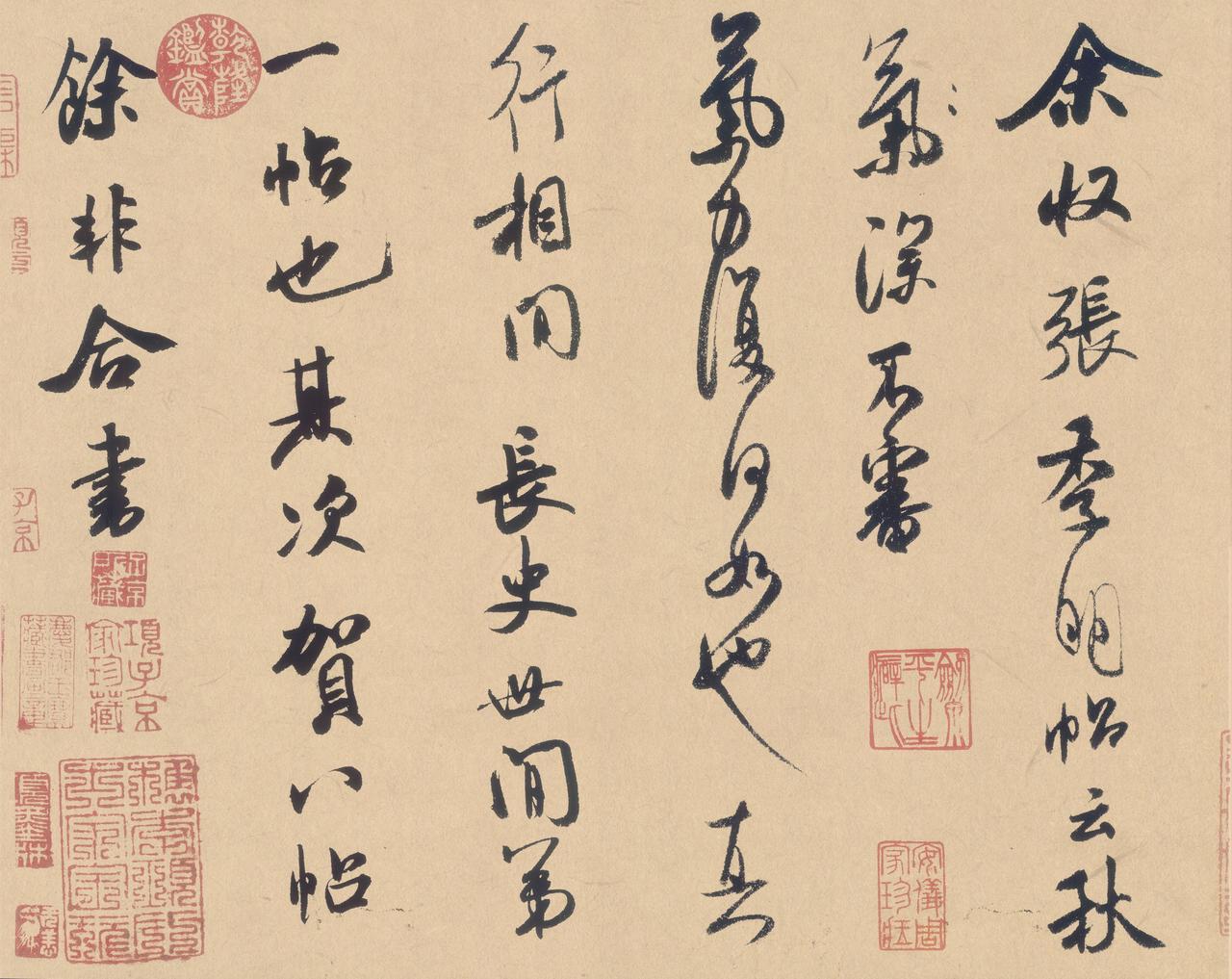 董其昌直言米芾书法“宋朝第一”，东坡都不及？董其昌在《画禅室随笔》里明确说，