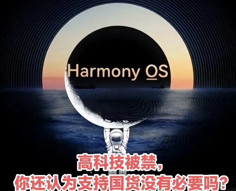 美国已经禁了EDA，意味着深度依赖西方操作系统和芯片的中国品牌手机，未来很难有真