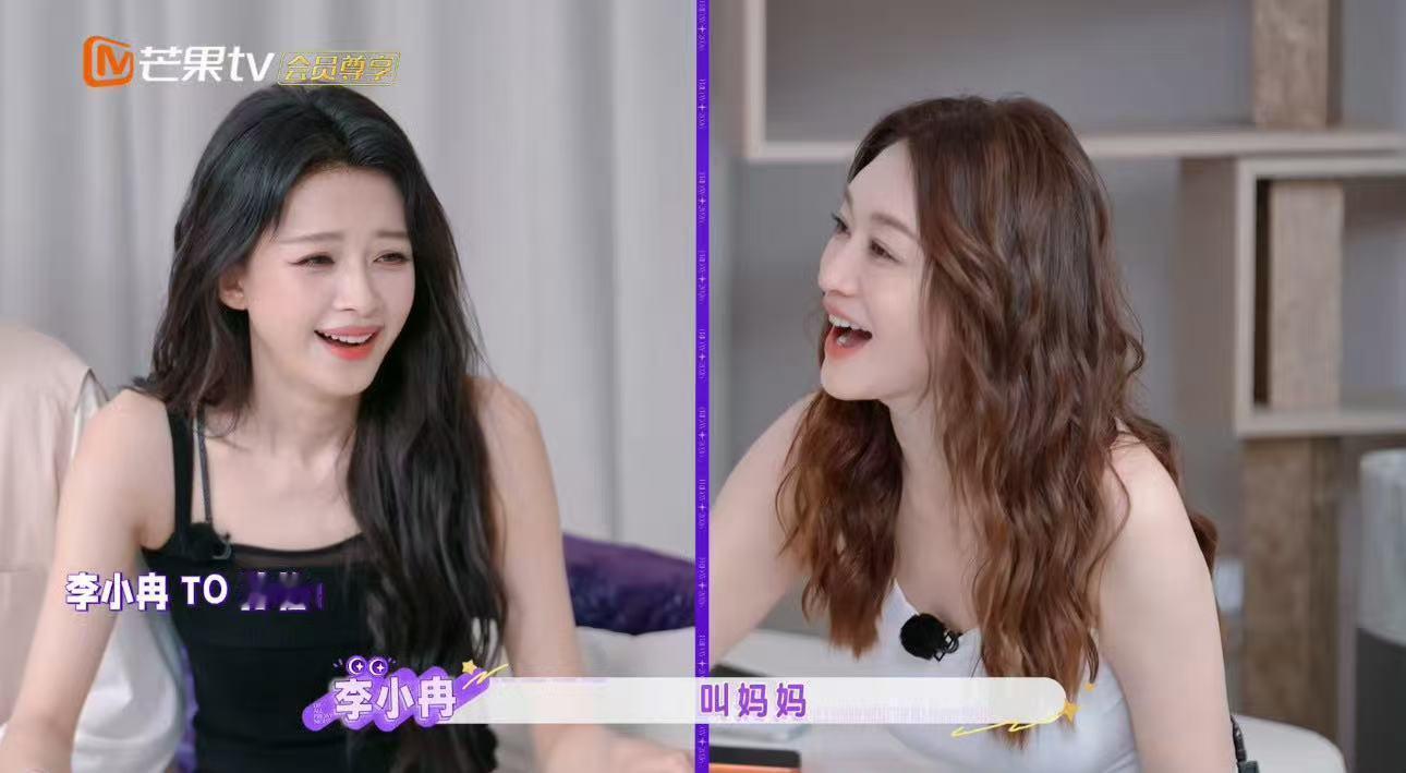 李小冉让孙怡叫妈李小冉都可以把孙怡生出来了不想睡的星期五这段综艺互动真的笑到我