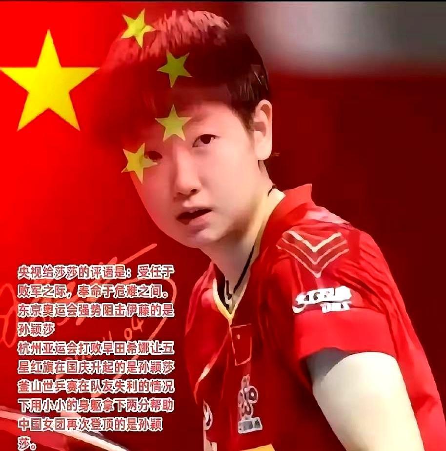 谁能想到，WTT重庆冠军赛刚开打第一天，国乒女单下半区直接塌了。王曼昱0-