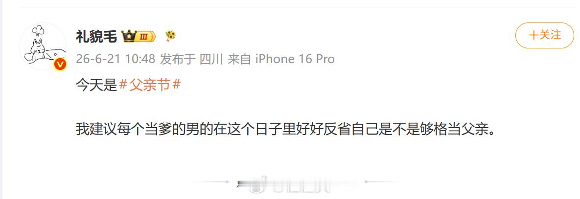 现在打拳的是真给力，连父亲节都要耍一套