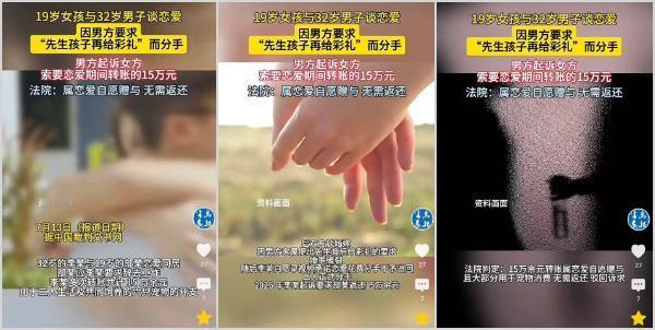 渣男！32岁男子找了个19岁的姑娘，哄她同居后，又哄骗她辞掉了工作，还想让她生孩