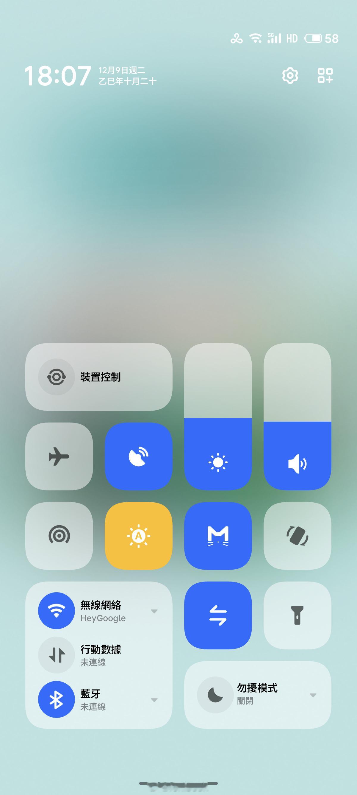 魅族22更新了一个自由摆放控制中心，这个真心不错，比起各种乱抄iOS的液态塑料，