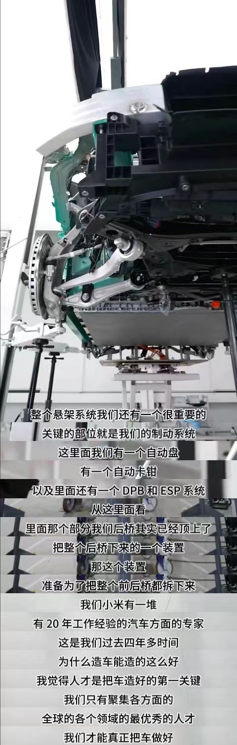 小米YU7获得SUV质量排名第一数据不会说谎，它比任何广告语都更有力量。看车质网