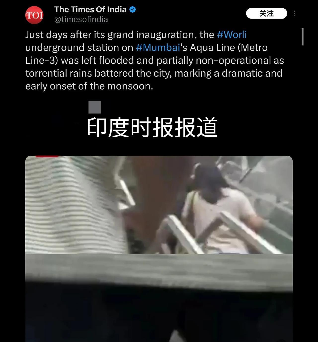 是名字起得有问题，还是另有其因。在盛大的落成典礼几天后，季风气候带来暴雨袭击了