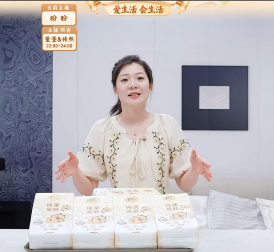 与辉同行断播了一小时开例会晚上8点又重新开播了是盼盼的时段，直播间很快6万人