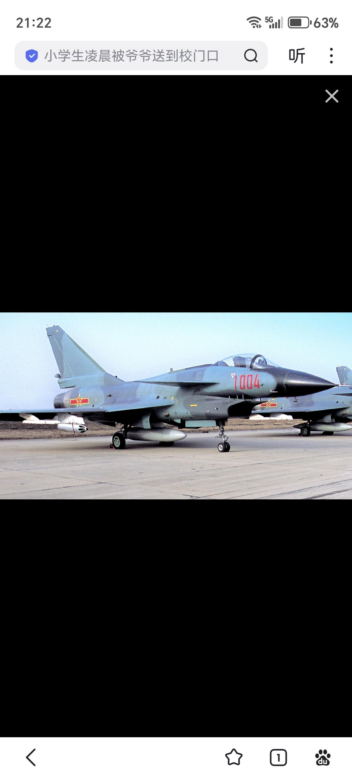 翻出一张歼10战机1004架的照片，一下又回到了意气风发的岁月