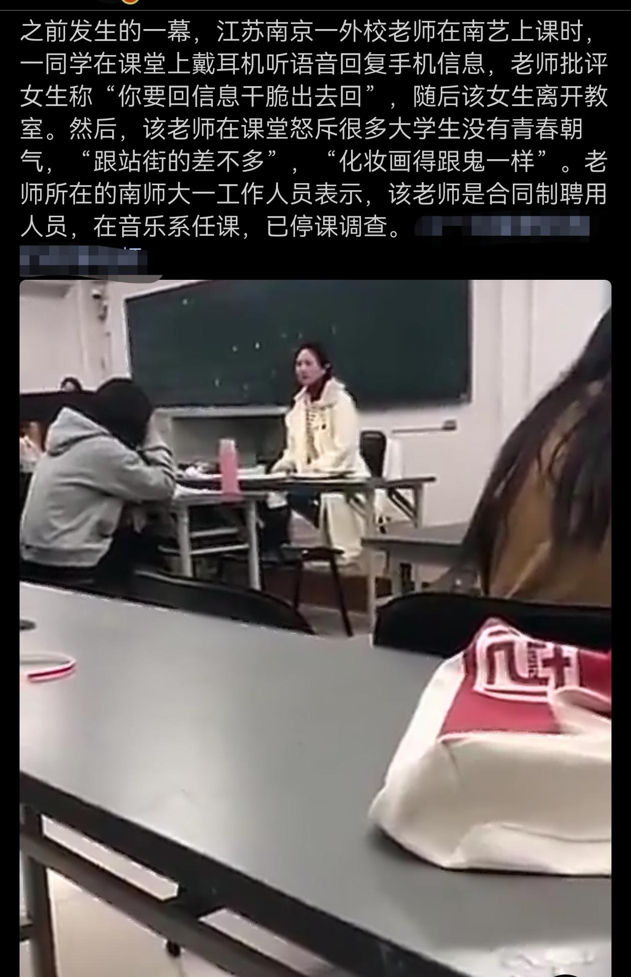 感觉老师有点冤枉。