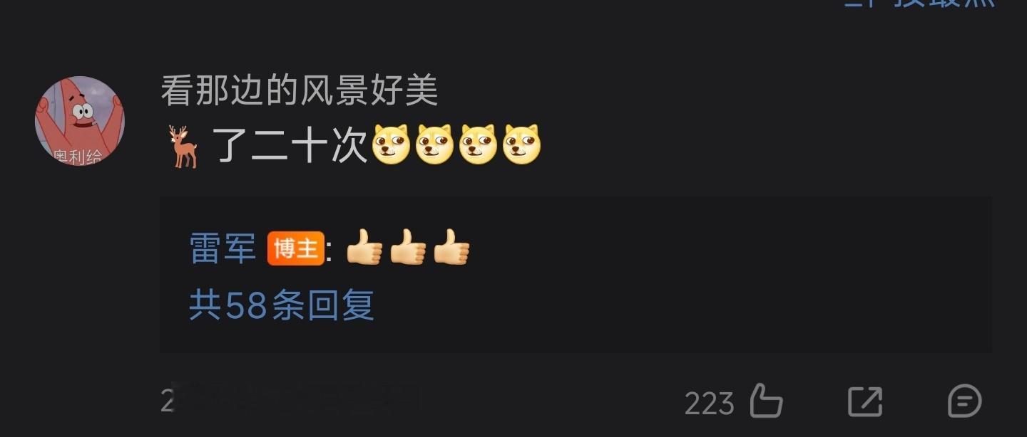 挖坟自己的b站动态刷到了这个