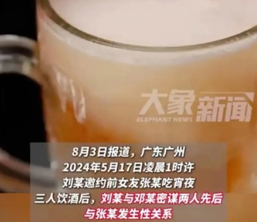 电视剧都不敢这么演！广东广州，男子为了帮助朋友，设计把前女友约到酒店。两人一番云