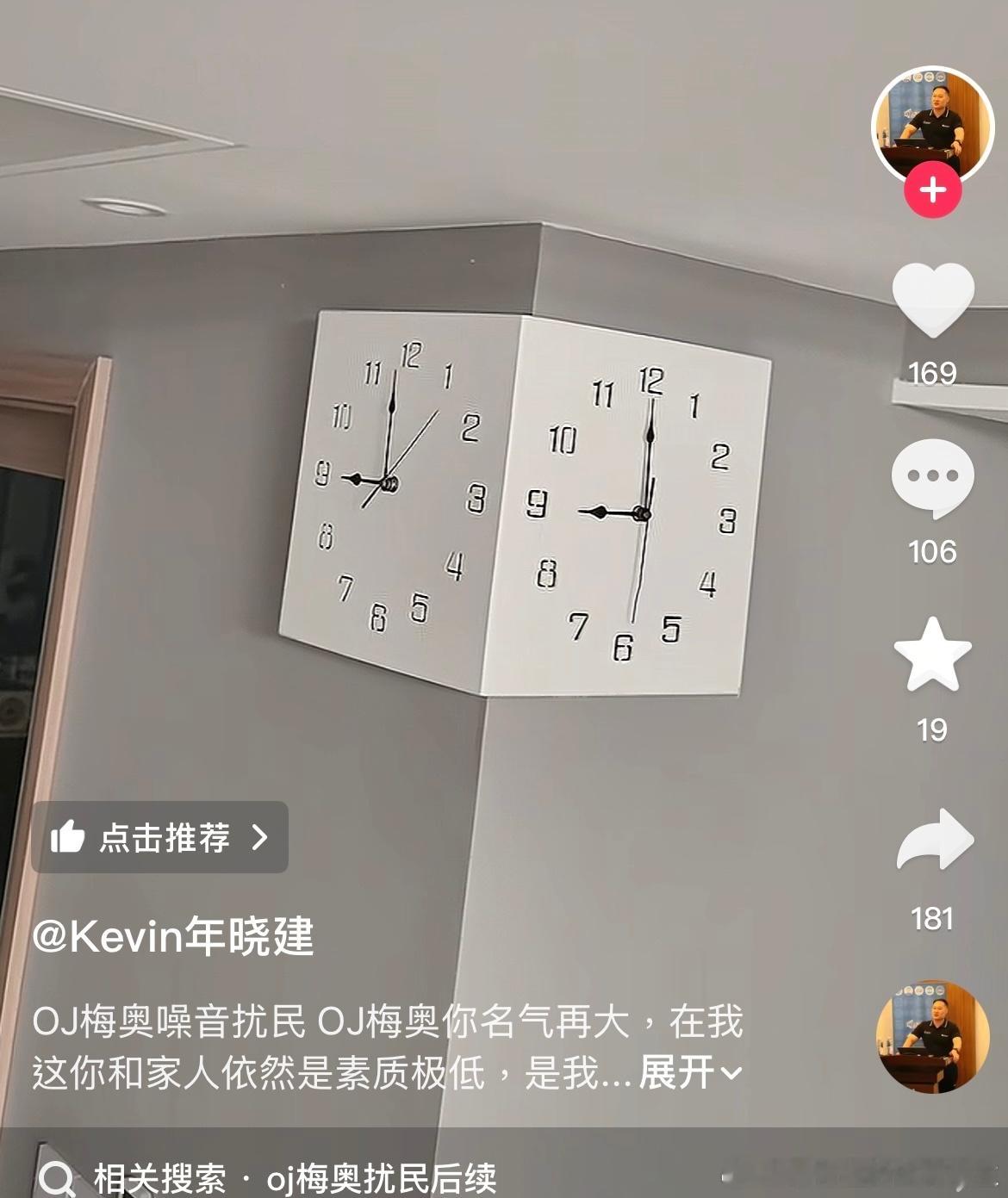 这，还真是我辽的ip