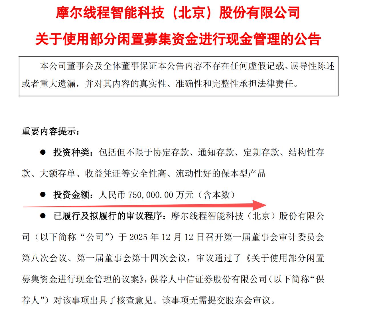 周末又有新利空，看样子下周还要跌啊！过去一周每天都有利空，而周末又出现了2个重