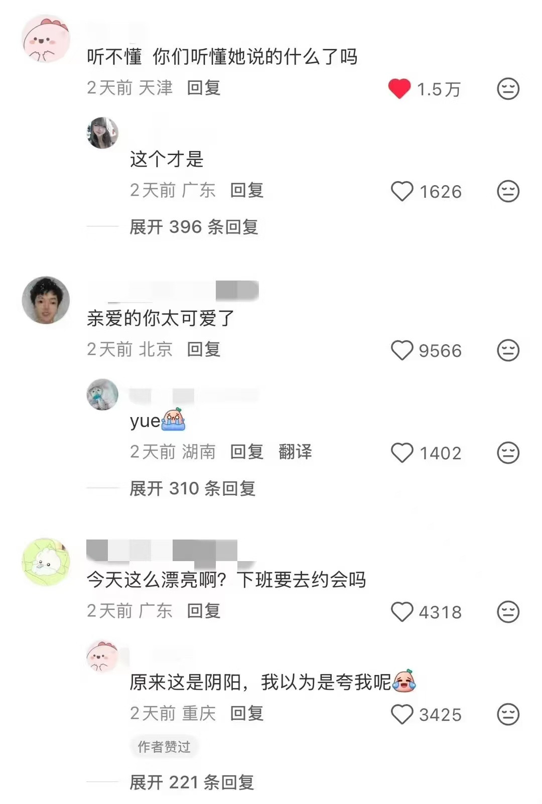 职场里的赶人都是悄无声息的​​​