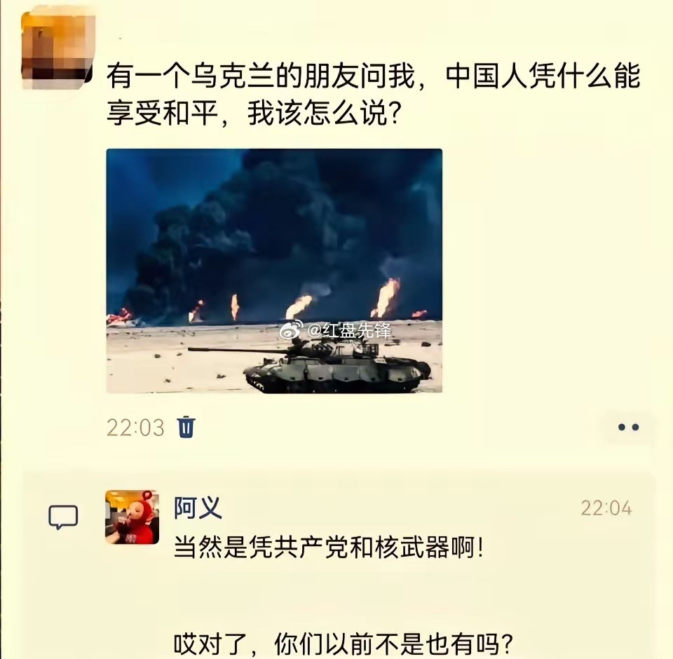 中国人是懂杀人诛心的