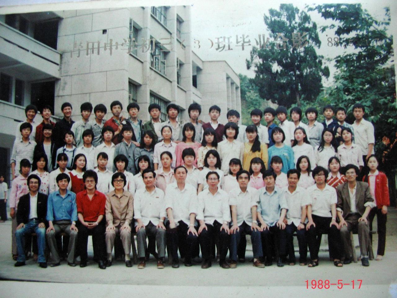 人过半百，一个很难回避的话题：生老病死。不到53岁，初中同学里已经走了四位。今