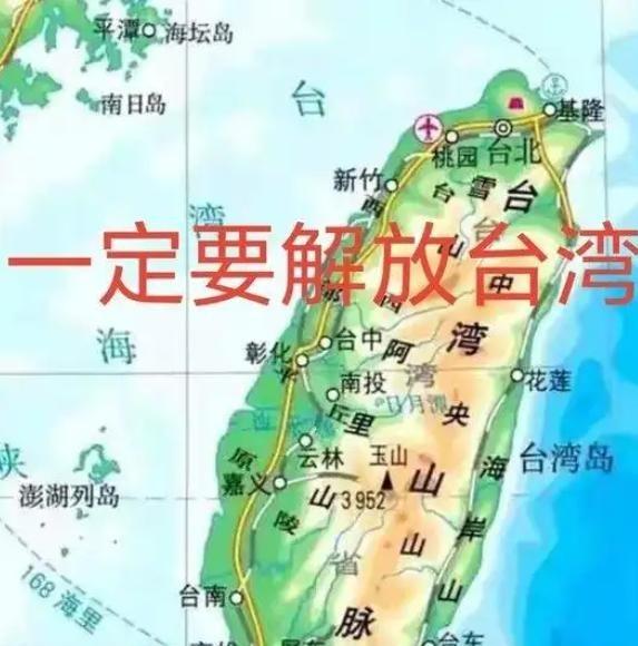 台湾国民党为何反对一国两制？国民党认为一国两制统一台湾，台湾就成为地方政府，也就