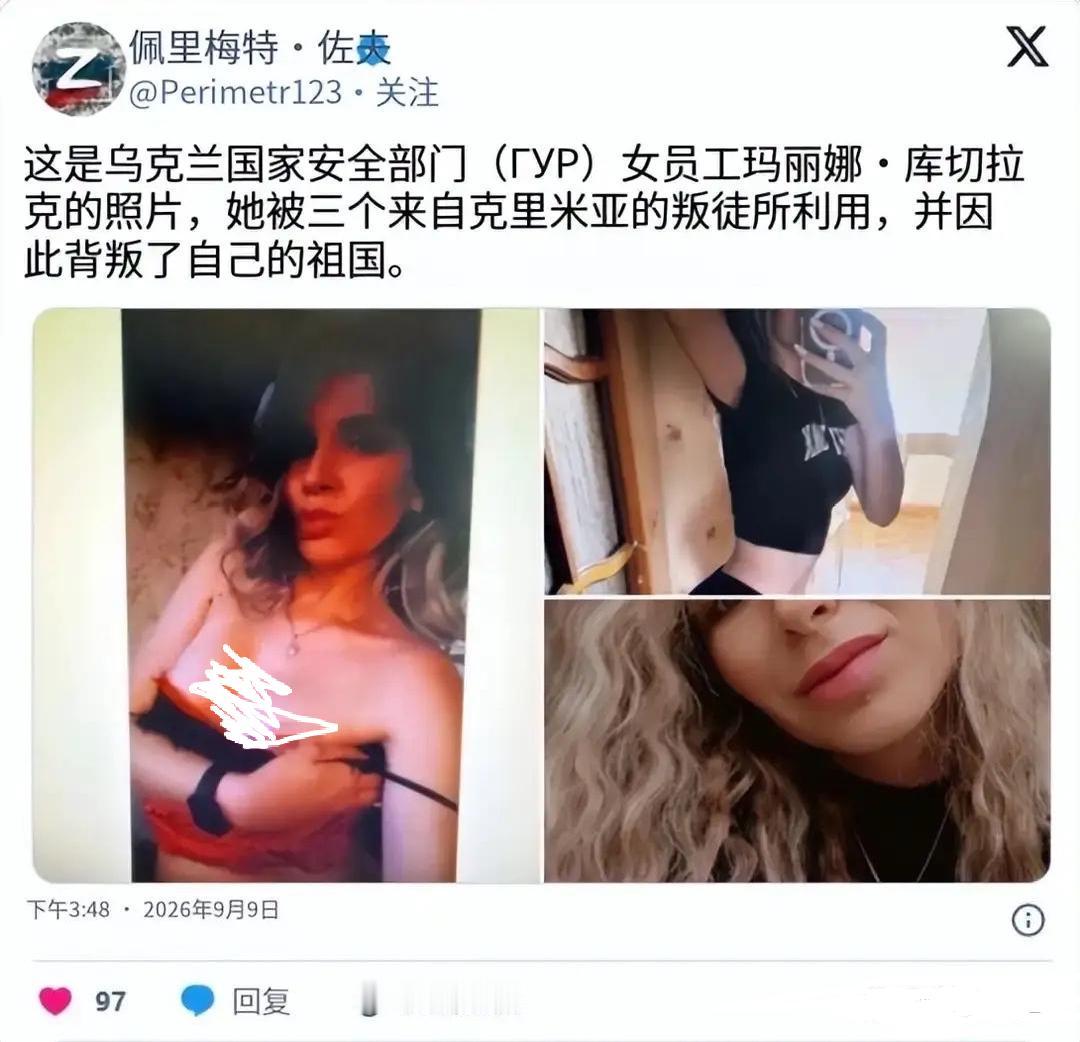 三张性感照片，换走俄军导弹阵地！审讯室里，一个克里米亚男人坐在镜头前，语气平淡得