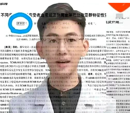 这个消息如同炸弹一般落下再无人敢质疑罗帅宇！现在这年头，论文发出来就是硬