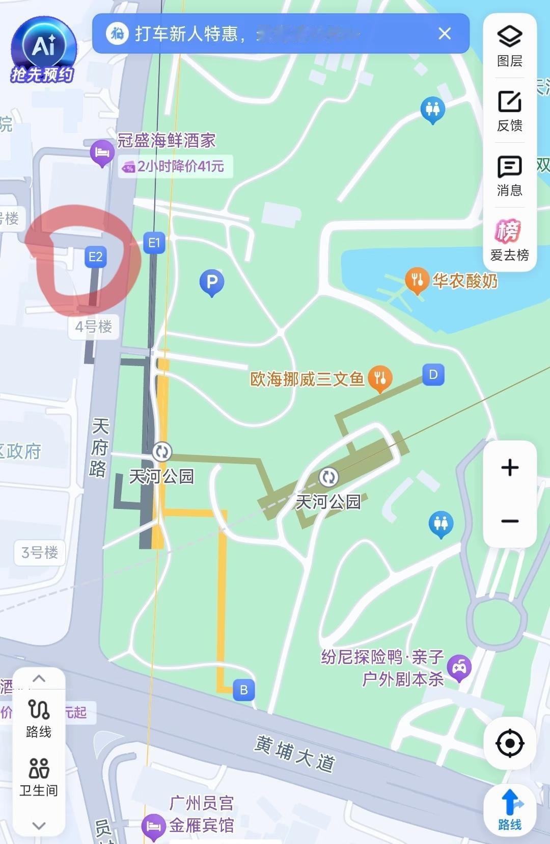 奇葩的地铁口设计三条地铁线交汇的天河公园站，仅有一个口在居民区，其它口全在公园