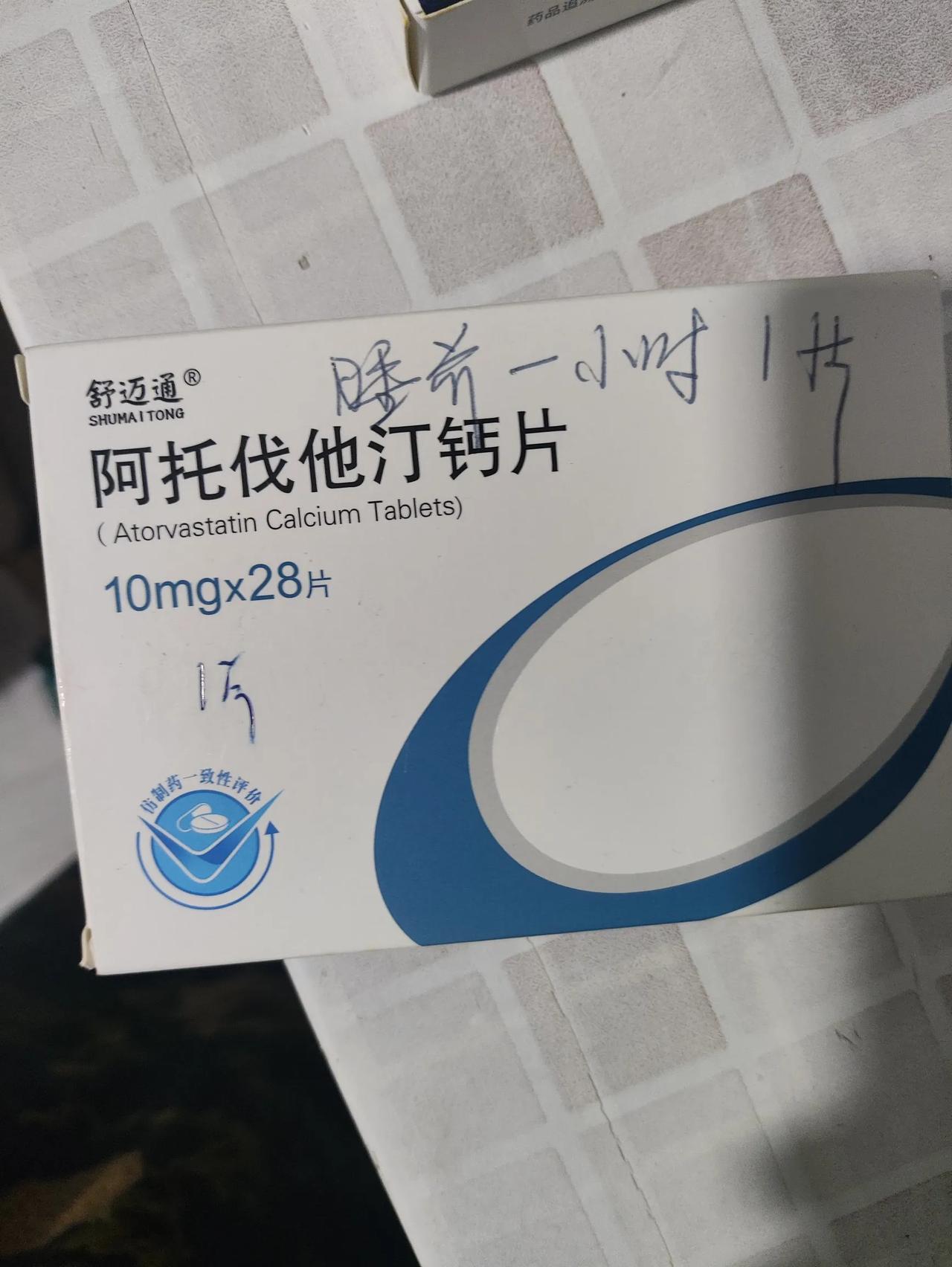我老妈今年86岁了，前几天头晕我去医院查了脑部ct，有腔隙性脑梗塞，医生说吃点药