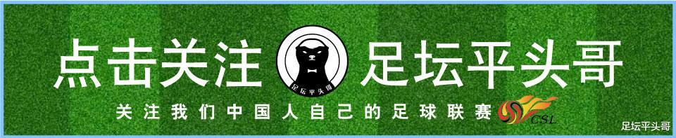 差点跑路！曝某国脚曾计划逃往韩国，金敬道、<em>速盈娱乐手机版下载安装苹果</em>嫌疑最大