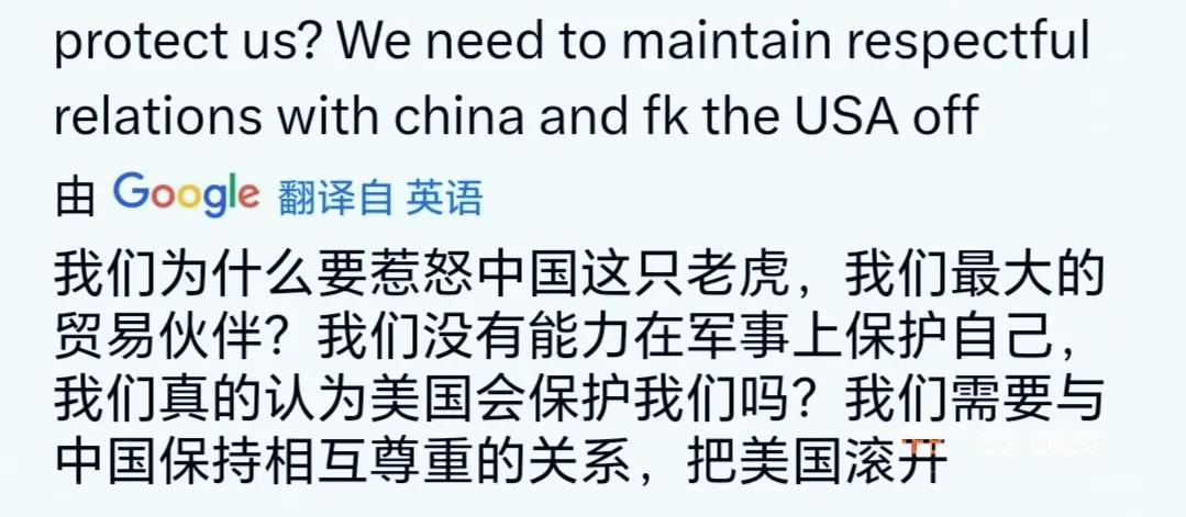 这次澳大利亚网友很乖，全是帮中国说话，认为中国军舰在澳大利亚周边巡航合理合法，这