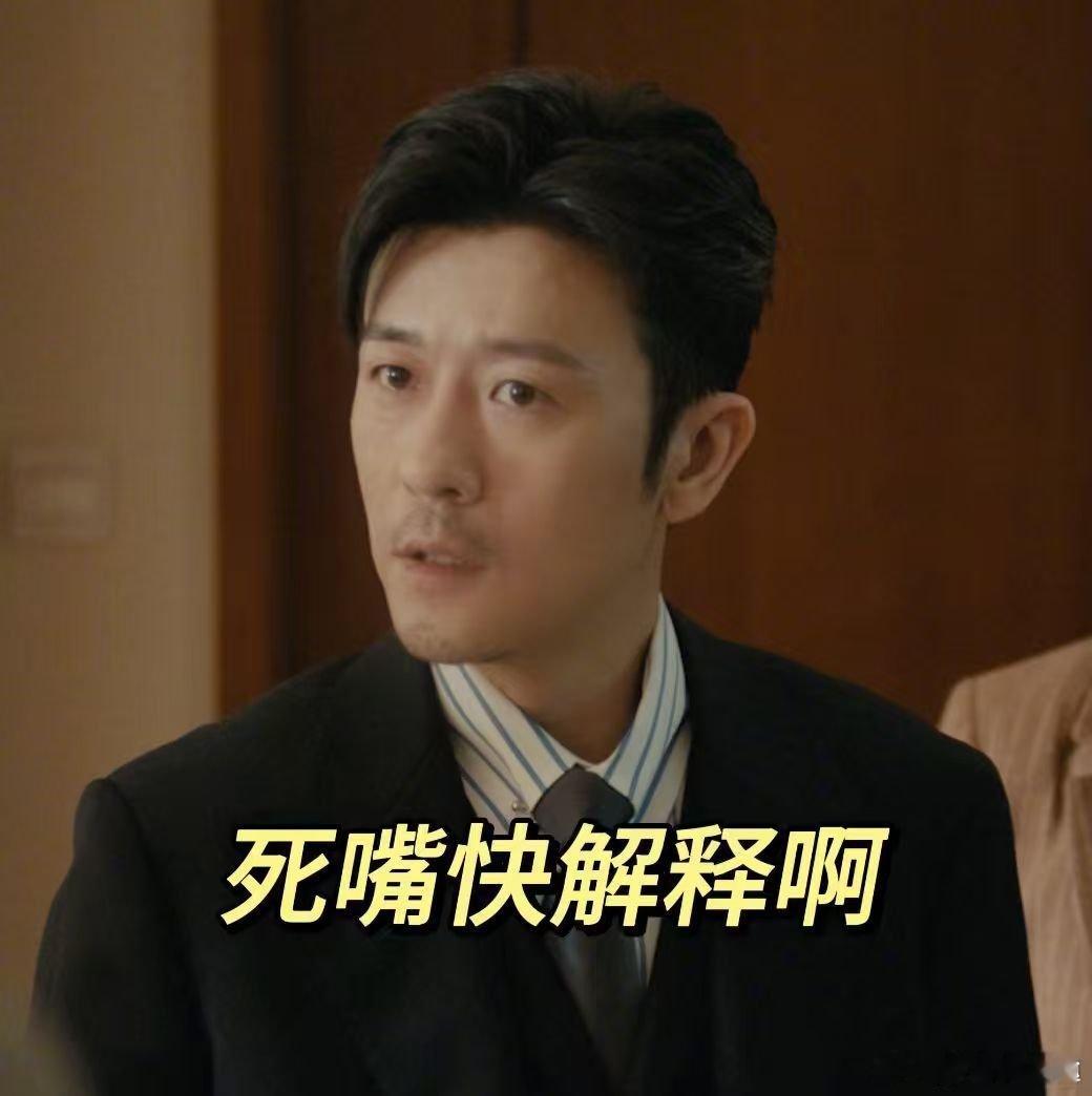 辛芷蕾林雨申豌豆射手式同事笑疯！辛芷蕾林雨申在《女神蒙上眼》里互怼名场面不断，