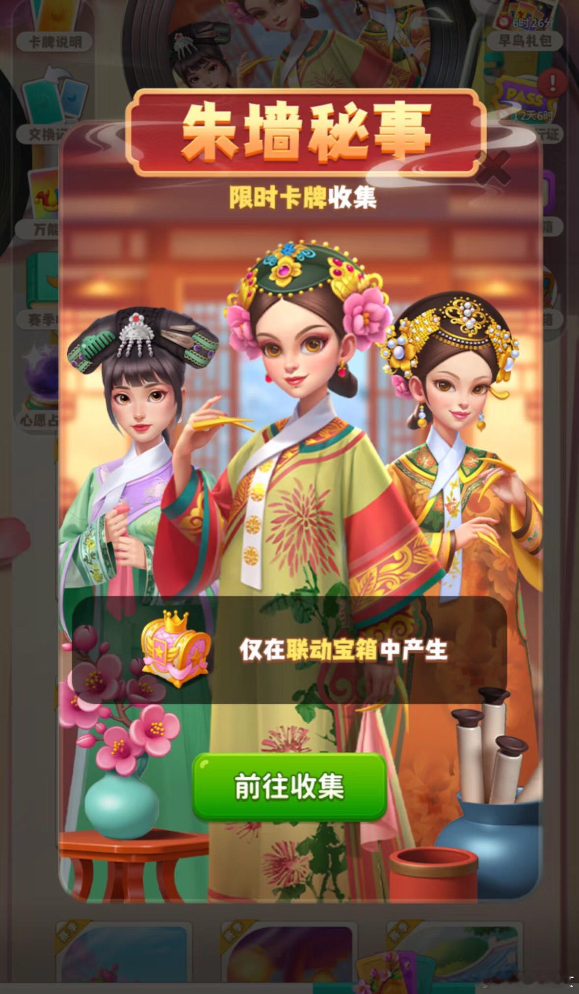 以前看《甄嬛传》，最喜欢的就是娘娘们的那些小心机和小智慧，还有她们之间的姐妹情。