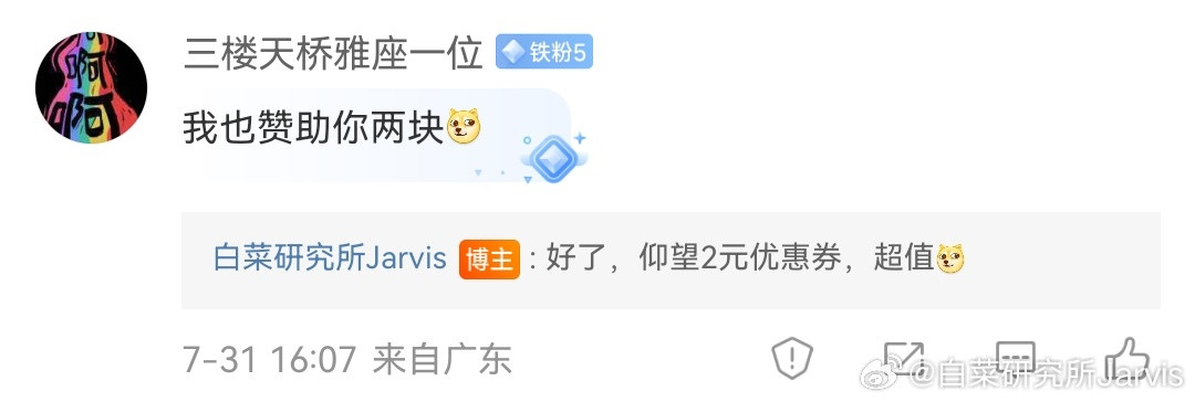 仰望u8l开启预售要是有65万个2元赞助，U8L就有了不是“要是全国人