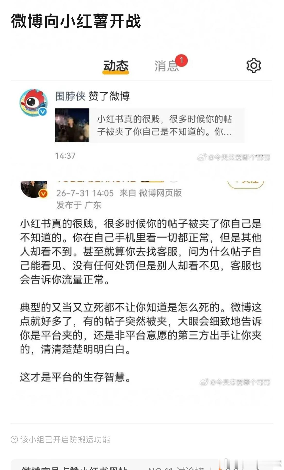 朴实的商战是吧哈哈哈哈哈