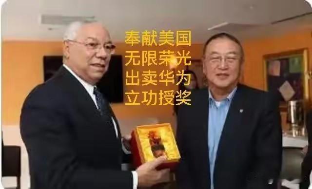 联想这次被央企“拉黑”，真是大快人心！​据公开信息，联想集团全资子公司“联想（北