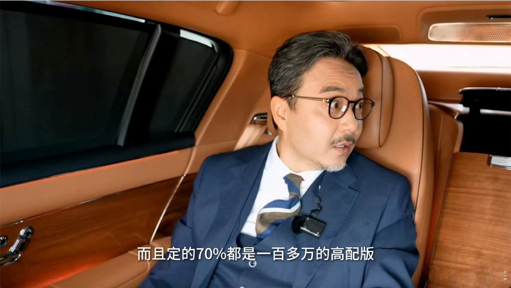昨日，尊界S800正式上市，上市1小时大定突破1000台，余承东称尊界订单70%