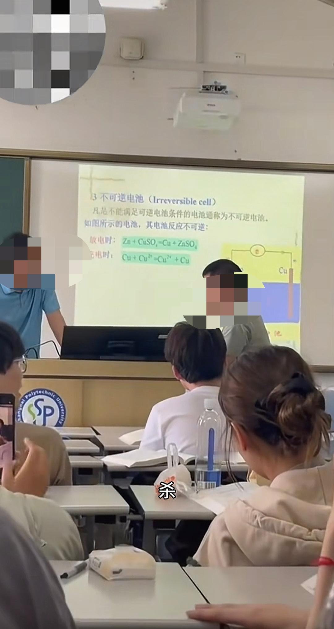 那个在课堂上对着老师暴怒喊“杀，杀，杀”的男生，是上海第二工业大学一名大四重修的